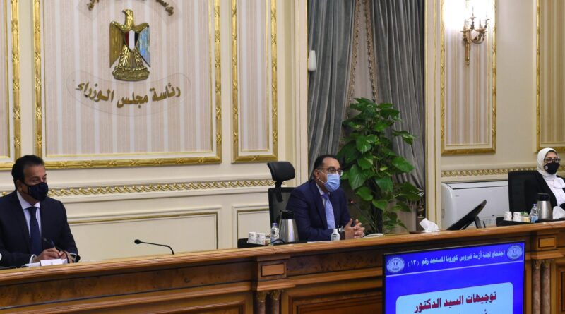 وزارة الصحة تكشف الوضع الوبائي لكورونا مصر